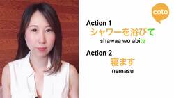 JLPT N4 Grammar - ないで (How to say "doing [B] without doing [A]" in Japanese) Instructional Video