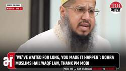 'Thank You': Muslim Delegation Meets PM Modi, Hails Waqf Law As SC Demanded Answers From The Govt News Clip