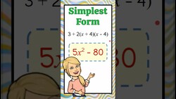 Simplify Using Difference of Squares Instructional Video