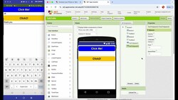 App Inventor TalkToMe Phase 3: Expand the User-Interface Instructional Video