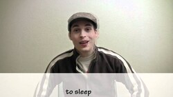 How to say "to sleep" in Spanish (Día 26) Instructional Video