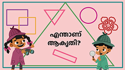 What Is A Shape - Malayalam Instructional Video