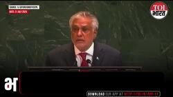 Pakistan Begs For Debt Relief, Climate Funds At UN: Ishaq Dar’s $4 Tn Global Pitch | Full Speech News Clip