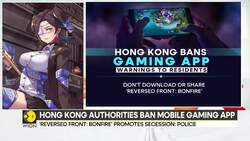 Hong Kong authorities ban mobile gaming app linked to Taiwan News Clip
