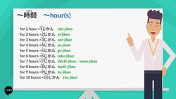 ～時間 Instructional Video