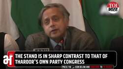 'No Active Mediation': Shashi Tharoor Echoes Govt, Denies Trump or US Role in Op Sindoor Ceasefire News Clip