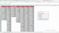 القوائم المنسدلة المترابطة في الإكسل - طريقة INDIRECT Instructional Video