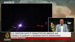 US military claimed attacks on Houthi positions in Yemen’s capital News Clip