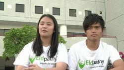 VOICED : Hong Kong students raise awareness of age News Clip