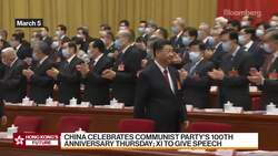 University of Notre Dame Victoria Hui Discusses CCP's Anniversary News Clip