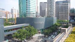 A Look at Consumption During China's Golden Week News Clip