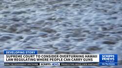 Supreme Court could overturn Hawaii's limits on where guns can be carried News Clip