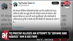 RJD Chief Lalu Prasad Expels Son Tej Pratap Yadav From Party, Family For 'Ignoring Moral Values' News Clip