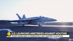 US airstrikes in Yemen: at least 19 killed in airstrikes in Sanaa News Clip