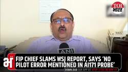 WSJ Claims AI171 Captain Cut Fuel; Aviation Experts Demand Transparent Probe News Clip