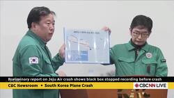 Preliminary report on Jeju Air crash shows black box stopped recording before crash News Clip