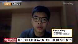 H.K. Activist Joshua Wong: We Need to Stand Up and Fight Back News Clip