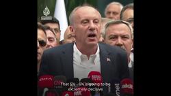 Muharrem Ince withdraws from Turkey presidential race News Clip