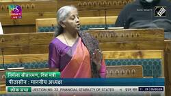 “Introspect please” FM Sitharaman schools Adhir Ranjan over his ‘Partiality’ remarks in Lok Sabha News Clip