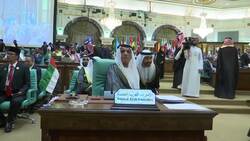 Gulf tensions overshadow meeting of Muslim leaders Instructional Video