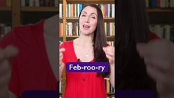 Pronounce February #shorts Instructional Video