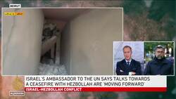 Opponents ‘not a threat’ to ceasefire deal: Former Israeli Minister of Justice News Clip