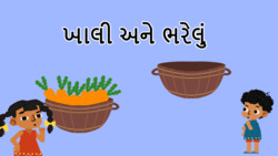 Full or Empty - Comparing Containers - Gujarati Instructional Video