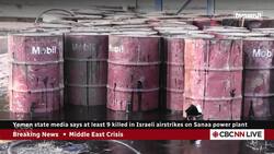 Yemen state media says at least 9 killed in Israeli airstrikes on Sanaa power plant News Clip