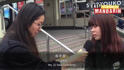 Random questions from China to Taiwan Instructional Video