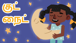 Sleepy Tunes - Goodnight Kutuki - Tamil Instructional Video