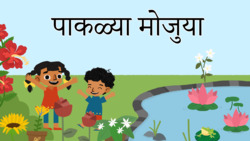 Count and explore the numbers from 1-10 - Marathi Instructional Video