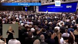 Greek PM Mitsotakis announces pension boosts and wage hike in 2024 economic plan Instructional Video