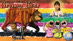 Brown Bear Sing Along Song Instructional Video