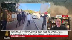 Trump wants Gaza war over ‘in any possible way’: Analysis News Clip