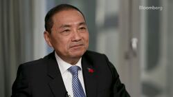 Taiwan Presidential Candidate Hou on China Ties News Clip