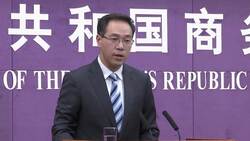 China: Trade talks with US must be on equal base Instructional Video