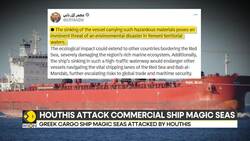 Israel hits three key ports and power plant in Yemen News Clip