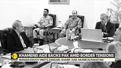 Iranian Envoy Meets Zardari, Sharif, Dar, Munir in Pakistan News Clip