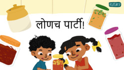 Pickle Party - Tasty Treats - Marathi Instructional Video