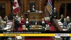 B.C. NDP fast-tracking end of consumer carbon tax News Clip