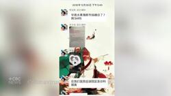 Anger in China after whistleblower doctor dies News Clip