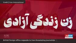 Iran media control draws attention of British Foreign Office News Clip