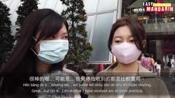 Christmas in Taiwan Instructional Video