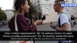 Easy Ukrainian 7 - Travelling Instructional Video