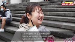 Handmade Drinks in Taiwan Instructional Video