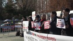 CLEAN : Anti-Abe protesters gather in front of National Assembly in Seoul News Clip