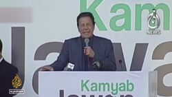 Pakistan PM Imran Khan launches nation's largest sports drive News Clip