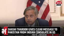 'You’re Gonna Get This Back': Shashi Tharoor’s Stern Warning To Pak From USA | All-Party Delegation News Clip