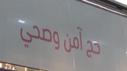 CLEAN : Mecca: First batch of hajj pilgrims arrive at gathering point News Clip