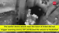 IDF strikes Hezbollah depots in response to drone attack on northern Israel News Clip